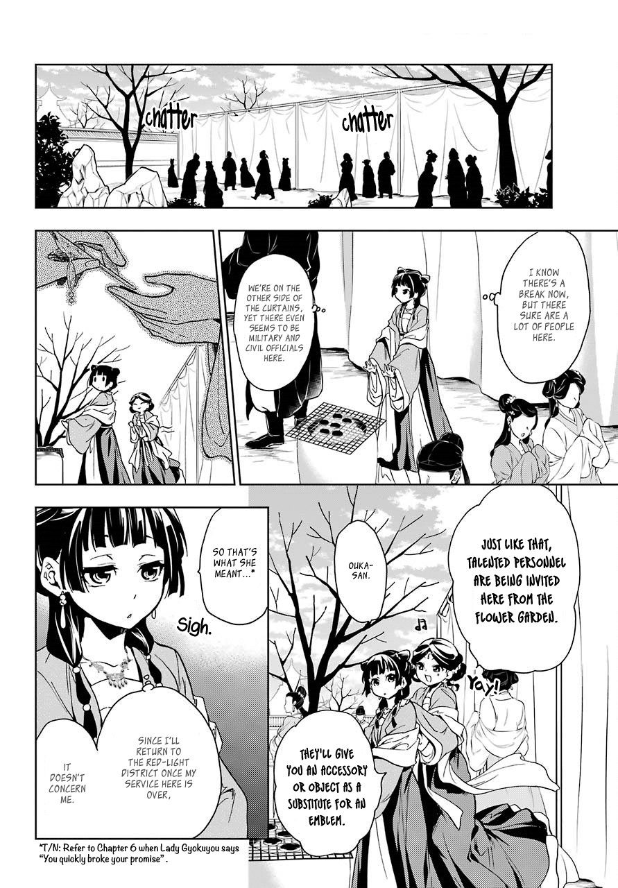 The Apothecary Diaries, Chapter 7 image 22